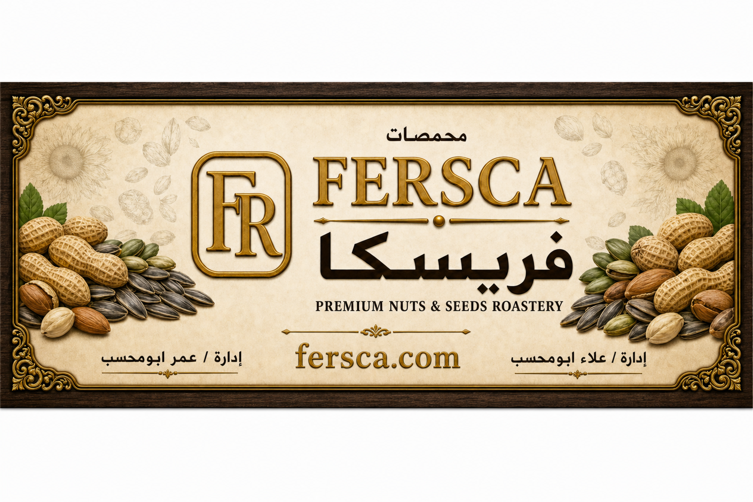 يافطة FERSCA 5×1 م — fersca.com